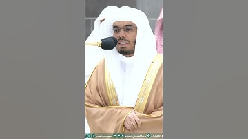 سورة الفاتحة ~ ترتيل آسر للشيخ ياسر الدوسري من صلاة المغرب اليوم - التلاوة كاملة بالوصف