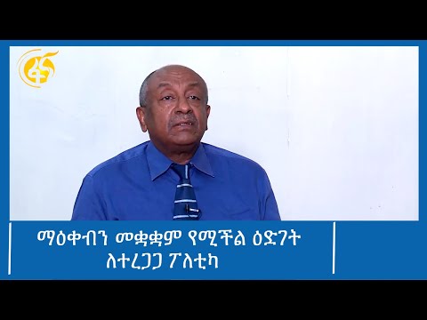 ቪዲዮ: እርጥበት መቋቋም የሚችል ፋይበርቦርድ -ሰሌዳዎቹን ከእርጥበት እንዴት ማከም እንደሚቻል? ለመሬቱ የውሃ መከላከያ ፋይበርቦርድ ወረቀቶችን መምረጥ