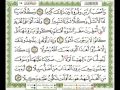 025 سورة الفرقان ناصر القطامي 025 سورة الفرقان ناصر القطامي