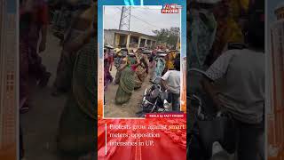 Protests grow against smart meters; opposition intensifies in UP. #reels #shorts #breakingnews