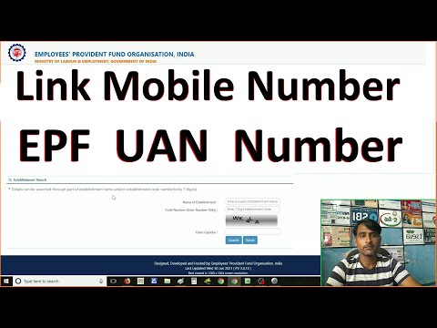 How To LInk NEW MOBILE Number TO New UAN Number by Own with Self Online UAN Portal