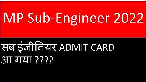 MP Sub-engineer Admit card release|| Comming soon|| #subengineer #agni247 #mppeb