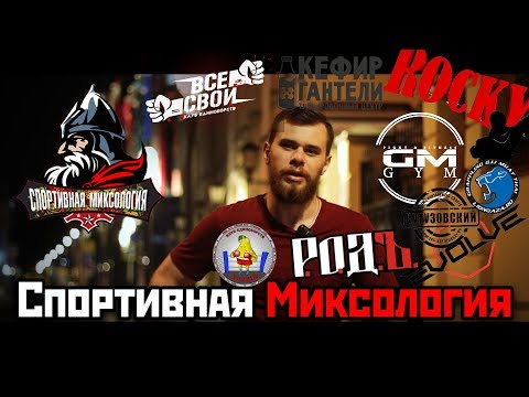 Обзор клубов единоборств Москвы