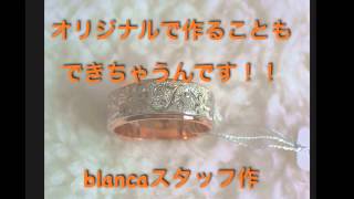 ピンクゴールドの結婚指輪