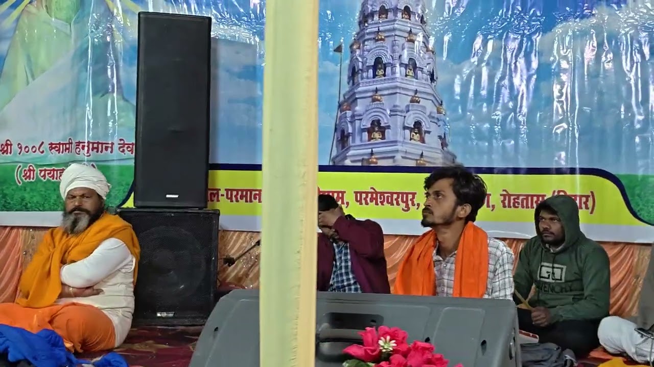 Nahin dikhai Devi Devta nahin dekhni