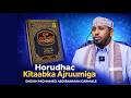 Horudhac Kitaabka Ajruumiga Ee Naxwaha SHEIKH MOHAMED ABDIRAHMAN CARMALE