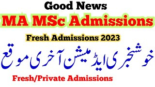 Good News MA MSc Private Fresh Admissions 2023 Last Chance