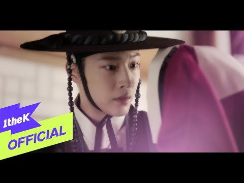 [MV] Seo Dahyun(서다현) _ My Hope(바램) (Knight Flower(밤에 피는 꽃) OST Part.4)