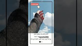مقطع من أغنية لربما لو هزك الشوق .. راشدالماجد اتمنى تنال اعجابكم ??