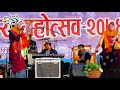 '' गाउँ सहरमा लमजुङ दरबार '' Uma Gurung & maya gurung मन पर्नेले Share गर्नुहोला New Live at pokhara Mp3 Song