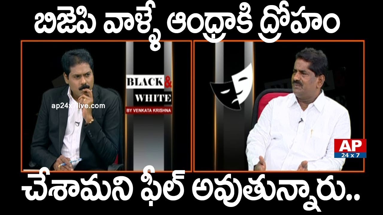 AP NGO President Ashok Babu Exclusive Interview | Black & White With Venkatakrishna | AP24x7