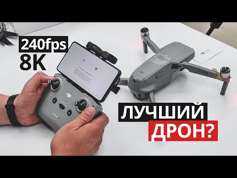 Видео: Новый релиз: Mavic Cosmic Pro Paris - красивая тематическая одежда