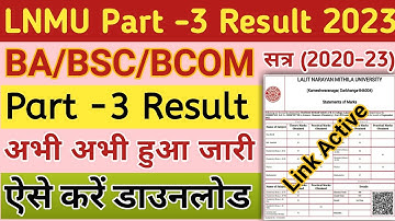 LNMU Bcom part 3 result out 2023 | lnmu part 3rd results download kaise Karen 2023