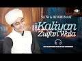 Kaliyan zulfan wala  ghulam mustafa qadri  slowed  reverb  naat revibe