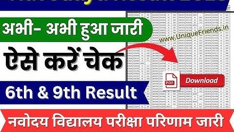 Jnv Result  2023 Class 6 // How to Check  Jnv Result  2024 // Navodaya  Result // EduNavodaya  Arpit