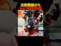 元詐欺師がキャラをくれるらしい【フォートナイト/ブレインロット】#ブレインロット #stealabrainrot #フォートナイト #fortnite
