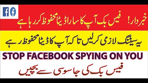 how to stop facebook from spying on me