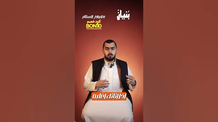 وش أفضل ستارة لكل غرفة؟ 🤔 أنواع الستائر واستخداماتها | برنامج بنيان