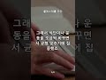 콜레스테롤 줄여야 되나?? #건강관리 #콜레스테롤낮추는법 #콜레스테롤