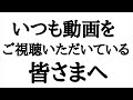 ①既存メディアは教えてくれない　【民間療法 生活に潜む闇への対策方法】