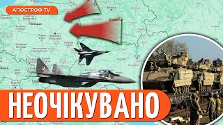 ⚡️ ПОЛЬЩА ТЕРМІНОВО готує армію / Авіація НАТО закриє небо України?