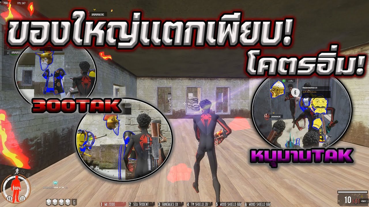 RayCityZ : 4เทพไล่ชนเเนวของเเรร์ไล่กันโคตรโหดบวกกันโคตรมัน!ของใหญ่เเตกเพียบ!