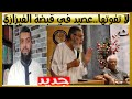 جديد الفيزازي يتعملق ويحرج عصيد في مناظرة ساخنة تناقضات بالدليل جديد الفيزازي يتعملق ويحرج عصيد في مناظرة ساخنة تناقضات بالدليل