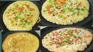 गेहूं के आटे का हेल्थी नाश्ता। गेहूं के आटे का उत्तपम। how to make wheat flour uttapam|#attauttapam