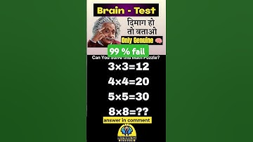 Brain test, 99% fail to solve this quiz, #maths #shorts #mathspuzzle