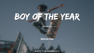 Warren Hue – BOY OF THE YEAR 年度最佳男孩 ｜如果妳並不能參與進我的生活之中，那這一切就都不值得。｜ 中英動態歌詞 Lyrics