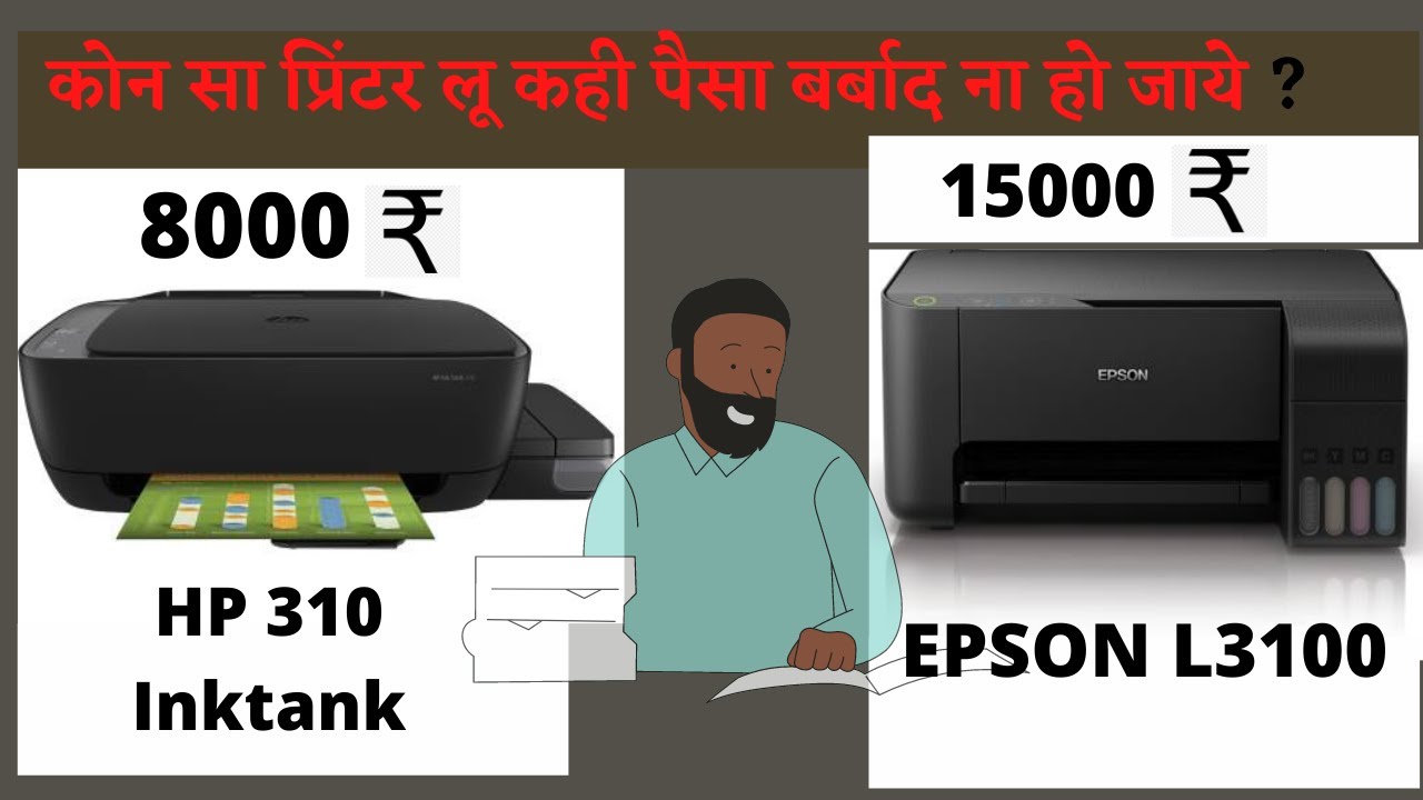 Best Comparison Hp 310 vs Epson Ecotank L3100 inktank bestesbest  printerbest printer for home use - YouTube