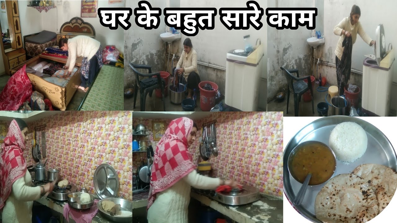 💁एक गृहिणी और एक माँ को कभी भी छूट नहीं मिलती 🏠