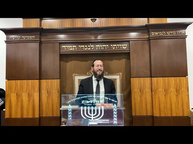 R' Yaakov Tzvi Blejer |  THE UNIQUE STATUS OF FRUITS OF ERETZ YISRAEL | NMB Kollel Miami