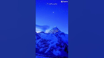 #قران_كريم #القارئ #ماهر_المعيقلي #اجر_لي_ولك #تلاوة_خاشعة #راحة_نفسية #اكتب_شي_تؤجر_عليه