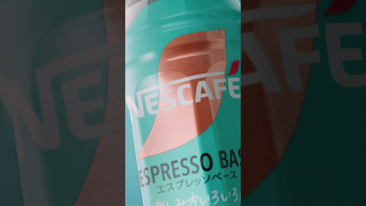 ネスカフェ エスプレッソベース「それは、あなたを自由にするエスプレッソ」Product篇 Latte ver.6秒