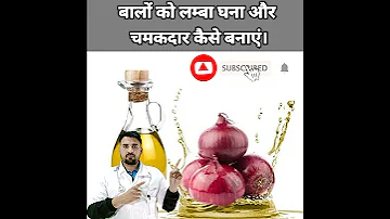 ब ल क ल ब क स कर Long Hair Treatment Shorts Viral Mzhealth Education 