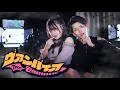 ヴァンパイア / DECO*27 踊ってみた/4K【ぶっきー×くつしたちゃん】