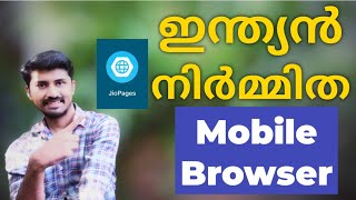 Jio Pages Malayalam|Made in India Mobile Browser|JioPages Safe and Fast Web Browser|Malayalam screenshot 5