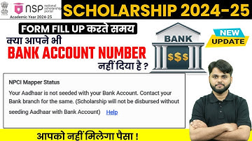 NSP Scholarship 2024-25 Bank Details | How to Update Bank Account in NSP |NSP Scholarship New Update