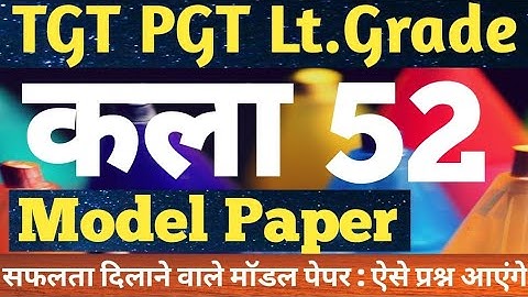 NTA NET-JRF TGT PGT DSSSB | VISUAL ART PRACTICE SET LT BY VIKASH SHUKLA SIR #education