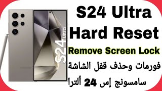 Galaxy S24 Ultra (S928B) Hard Reset - Unlock Password - Pattern | فورمات وحذف قفل الشاشة S24 ألترا