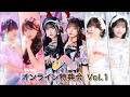 PEAK SPOT オンライン特典会 Vol.1