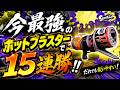 Sブラが難しすぎた！？ ホットブラスターなら大丈夫です！【スプラ3 / スプラトゥーン3 / Splatoon3 / しゅーた】