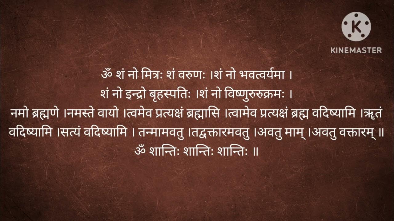 ॐ शं नो मित्रः शं वरुणः ।Om Sham No Mitrah Sham Varunnah | #mantra # ...