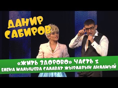 Видео: Коя е Елена Малишева