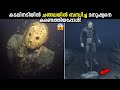   bizzare things found underwater malayalam storify