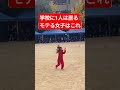 #かわいい #美女