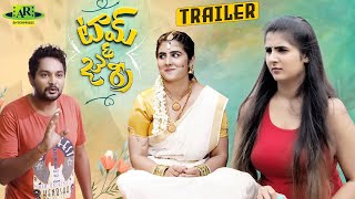 Tom And Jerry Telugu Latest Movie Trailer | Amlan Das, Arman Kour | Telugu Junction Image