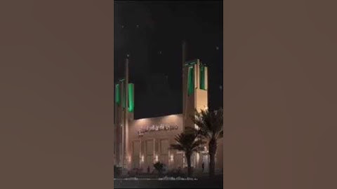 ما تيسر من سورة النور