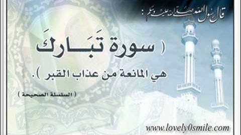سورة الملك للشيخ يوسف ابكر